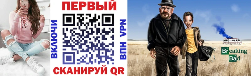 Amphetamine VHQ  продажа наркотиков  Губкинский 