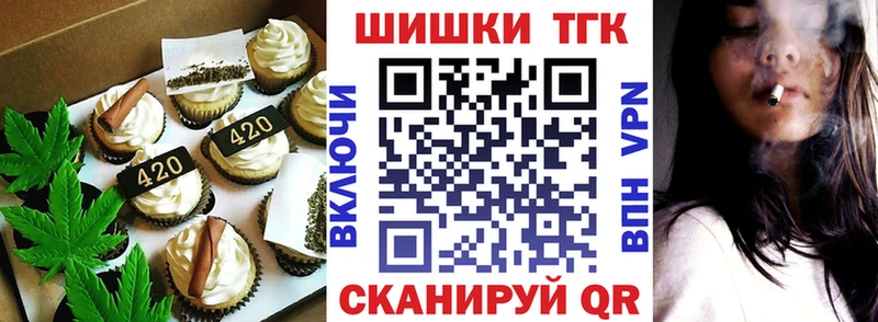 Canna-Cookies конопля  Губкинский 