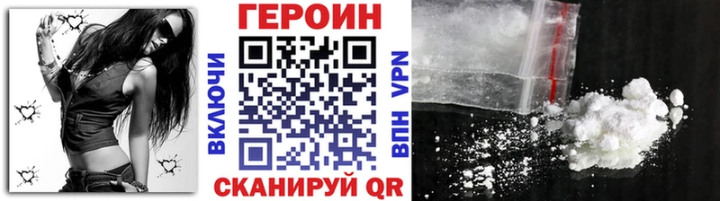 мега вход  что такое наркотик  Губкинский  ГЕРОИН герыч 