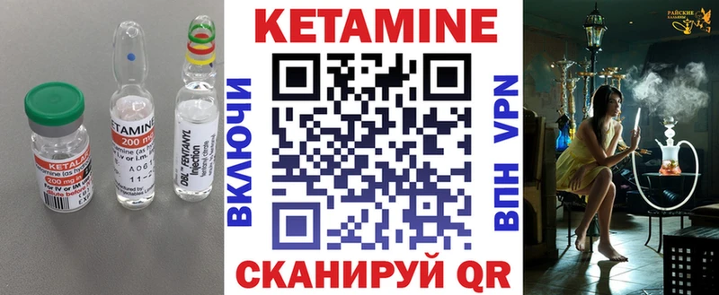 даркнет сайт  Губкинский  Кетамин VHQ 