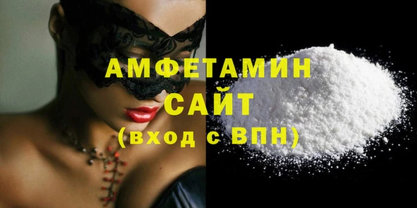 кристаллы Белокуриха