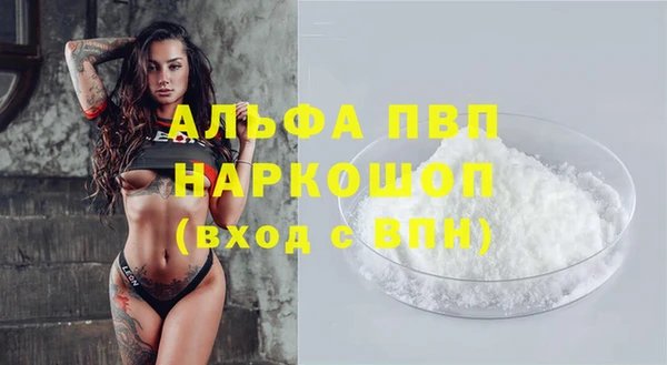 МДПВ Белоозёрский