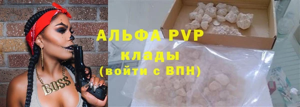 кристаллы Богородицк