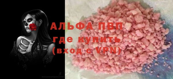 кристаллы Белокуриха