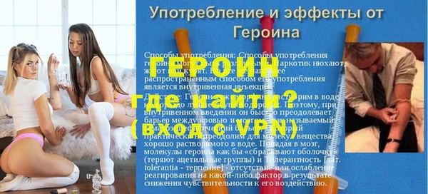 кристаллы Богородицк