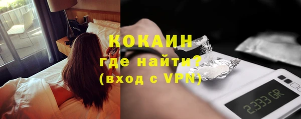 кристаллы Белокуриха
