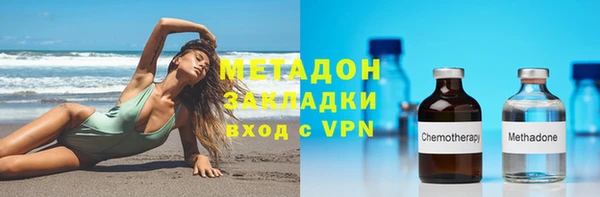 кристаллы Богородицк