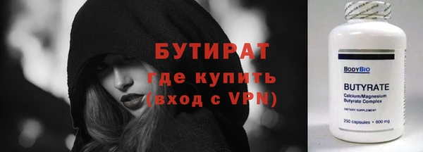 кристаллы Богородицк