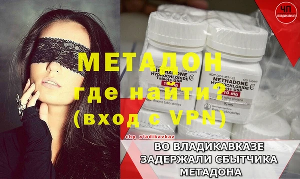 кристаллы Богородицк