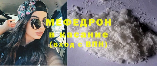 кристаллы Богородицк