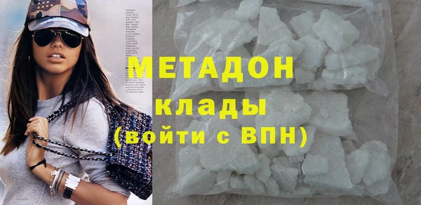 кристаллы Белокуриха