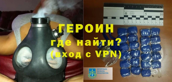 кристаллы Белокуриха