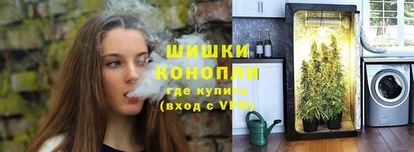 кристаллы Богородицк