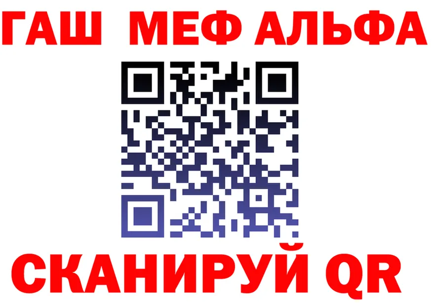 Наркота маркетплейс состав Губкинский