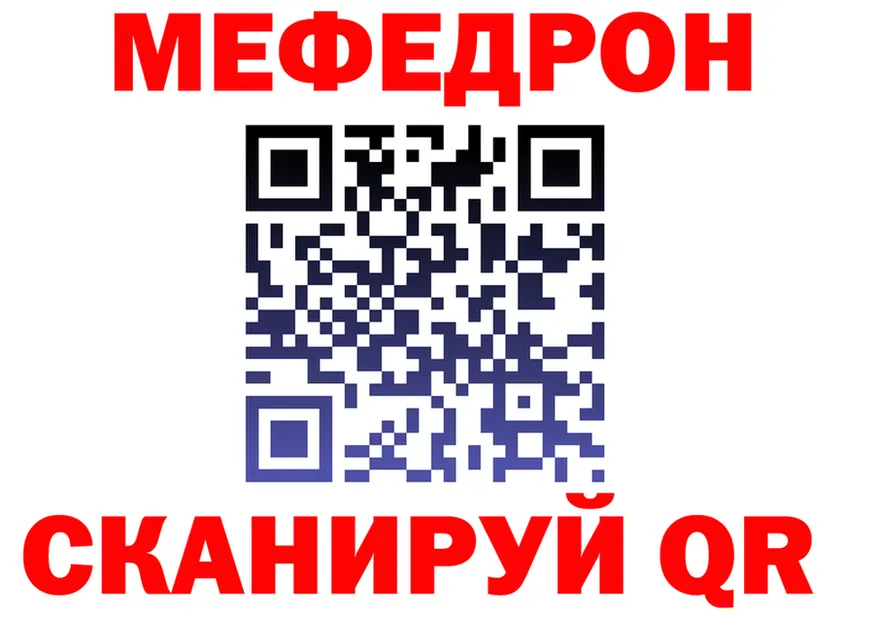 АМФ 98% зеркало дарк нет МЕГА Губкинский