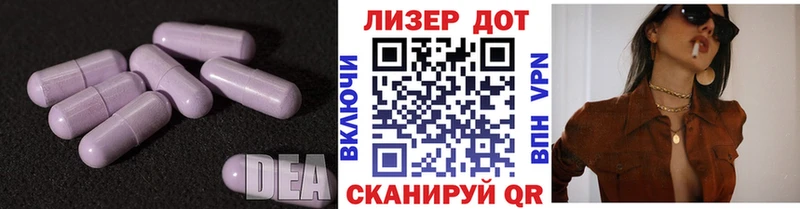 Лсд 25 экстази ecstasy  Губкинский 