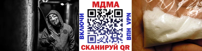 МДМА Molly  Губкинский 