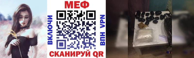 MEGA ссылка  Губкинский  МЕФ VHQ  сколько стоит 