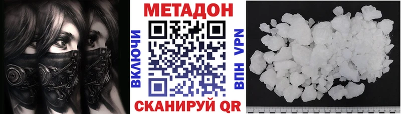 kraken tor  Губкинский  МЕТАДОН VHQ 