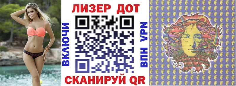 закладка  Губкинский  Марки 25I-NBOMe 1,5мг 