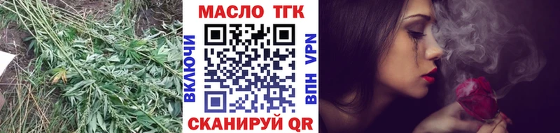 ТГК Wax  Губкинский 